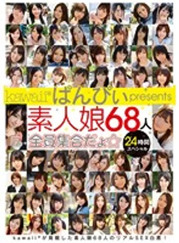 KWBD-137 jav