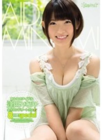 KWBD-138 jav