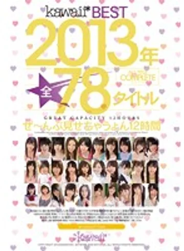 KWBD-139 jav