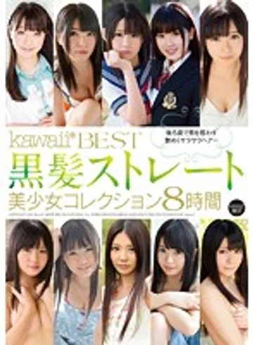 KWBD-151 jav
