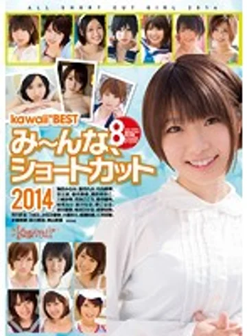 KWBD-155 jav