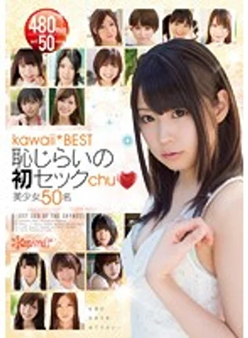 KWBD-159 jav