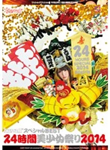 KWBD-161 jav