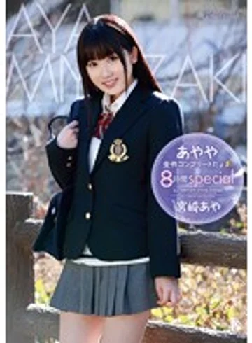 KWBD-164 jav