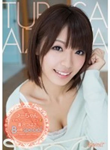 KWBD-173 jav