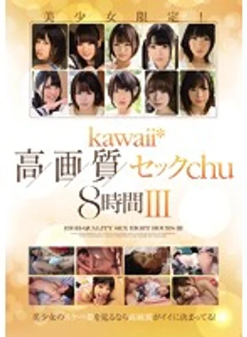 KWBD-183 jav