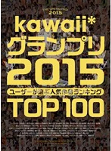 KWBD-187 jav