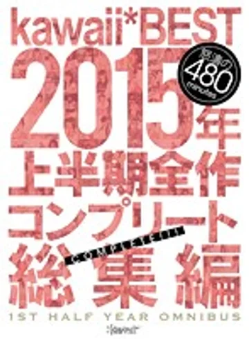 KWBD-189 jav