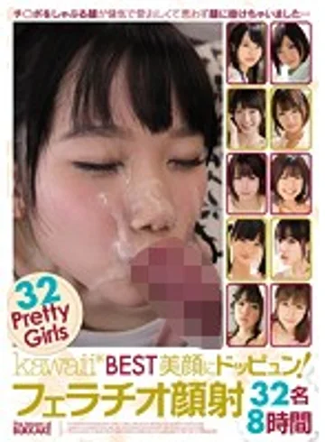 KWBD-190 jav