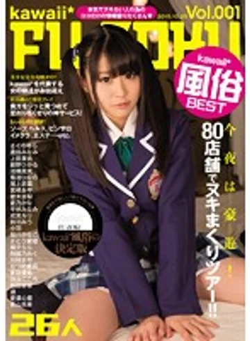 KWBD-191 jav