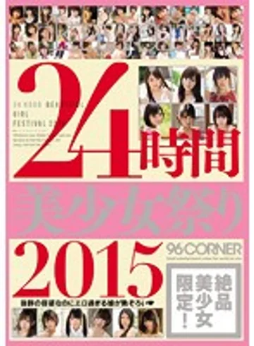 KWBD-195 jav