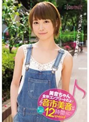 KWBD-196 jav