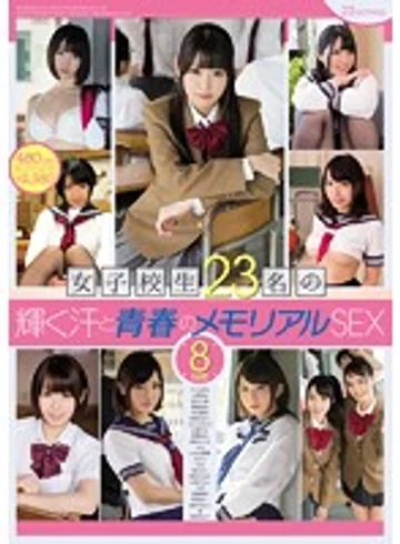 KWBD-204 jav