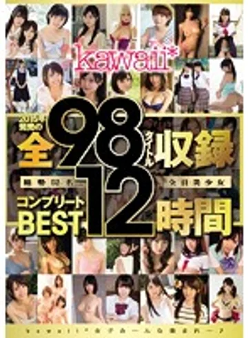 KWBD-207 jav