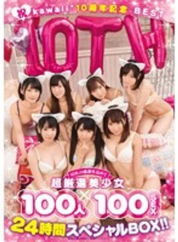 KWBD-219 jav