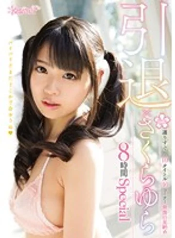 KWBD-223 jav