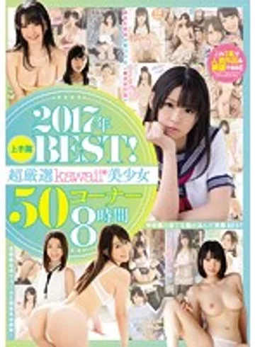 KWBD-227 jav