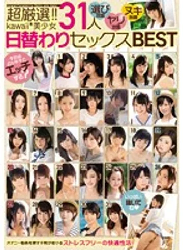 KWBD-228 jav