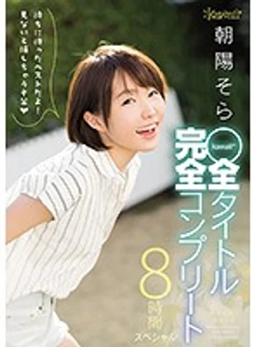 KWBD-247 jav