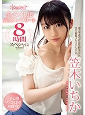 KWBD-264 jav