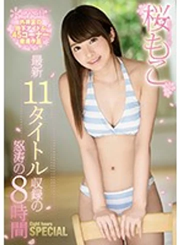 KWBD-266 jav