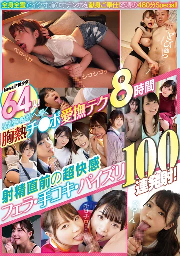 KWBD-285 jav