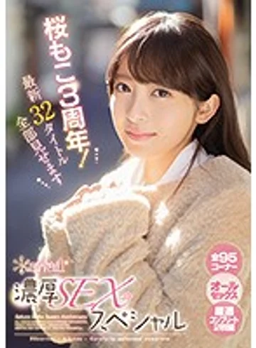 KWBD-288 jav