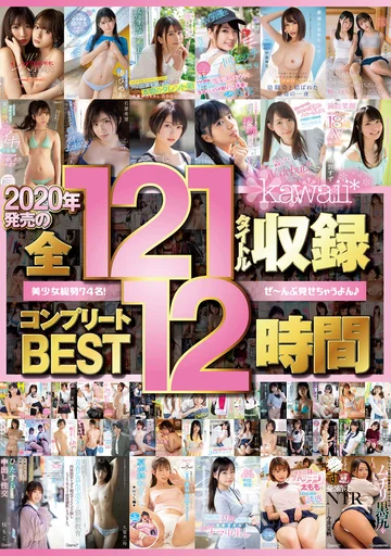 KWBD-292 jav