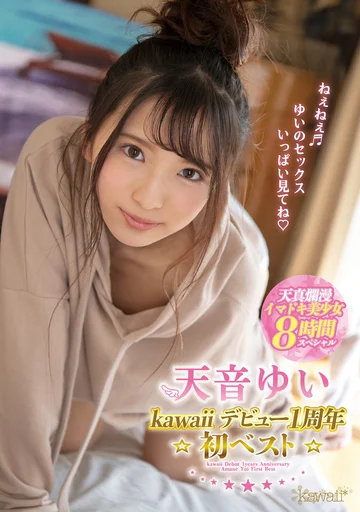 KWBD-301 jav