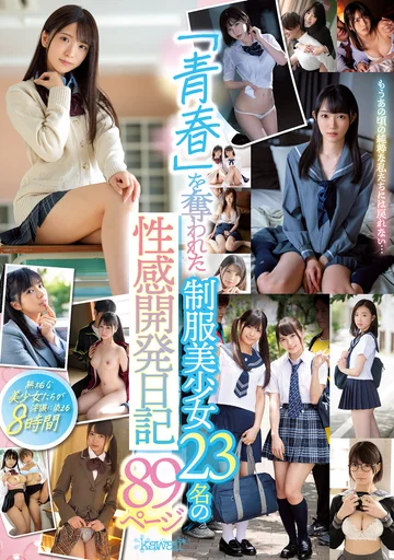 KWBD-304 jav