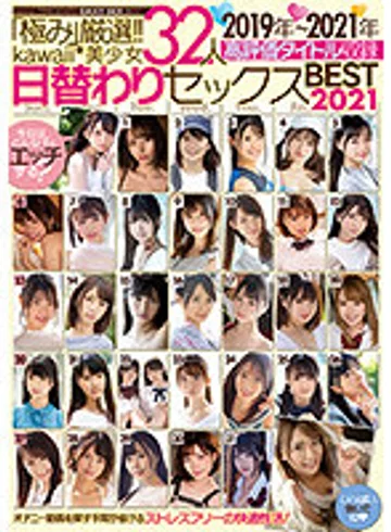 KWBD-305 jav