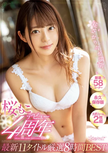 KWBD-310 jav