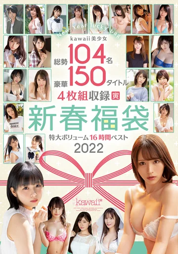KWBD-311 jav