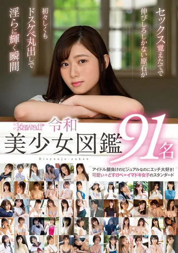 KWBD-320 jav