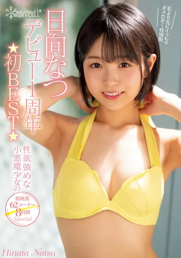 KWBD-323 jav