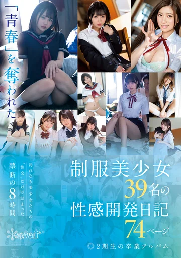KWBD-327 jav