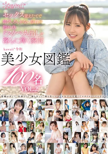 KWBD-349 jav