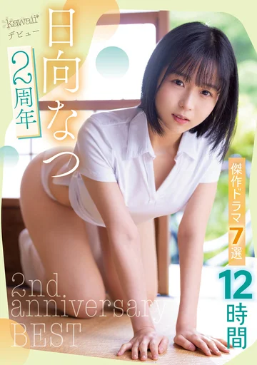 KWBD-350 jav