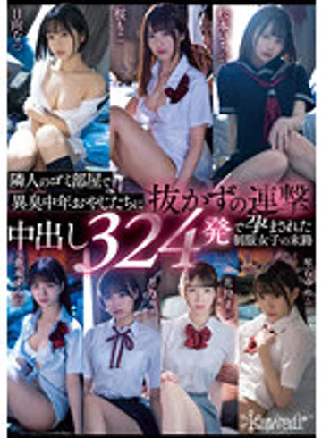 KWBD-356 jav