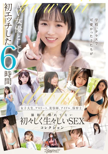 KWBD-362 jav