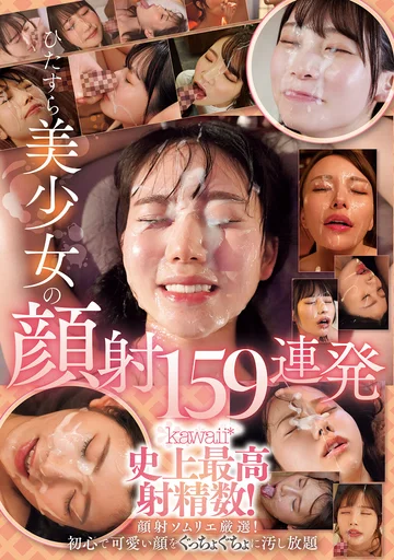 KWBD-392 jav