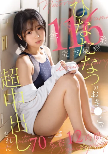 KWBD-403 jav
