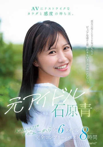 KWBD-412 jav