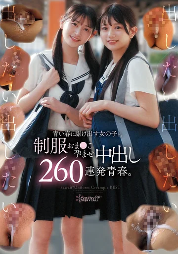 KWBD-422 jav