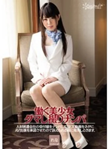 KWSD-001 jav