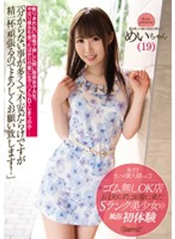 KWSD-002 jav