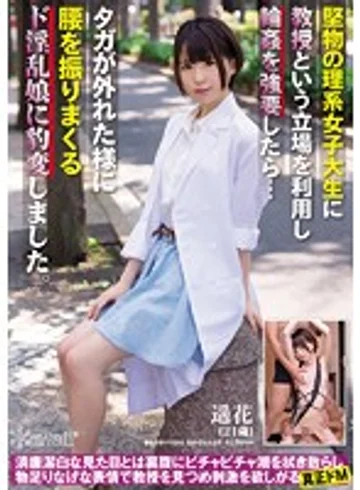 KWSD-003 jav