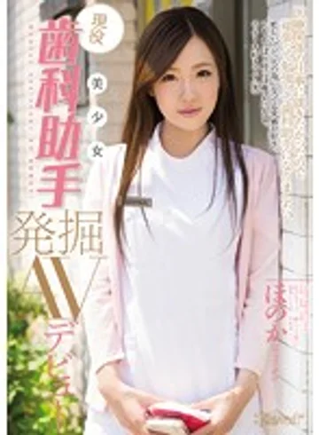 KWSD-004 jav
