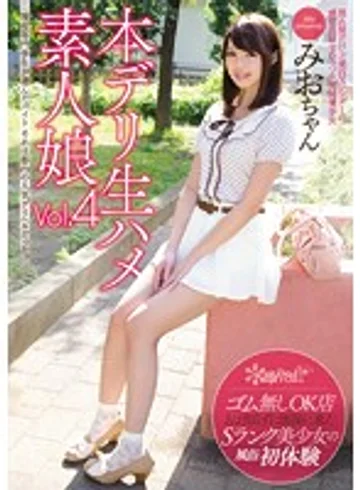KWSD-011 jav