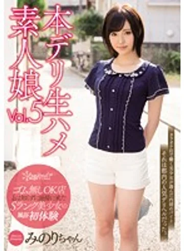KWSD-014 jav